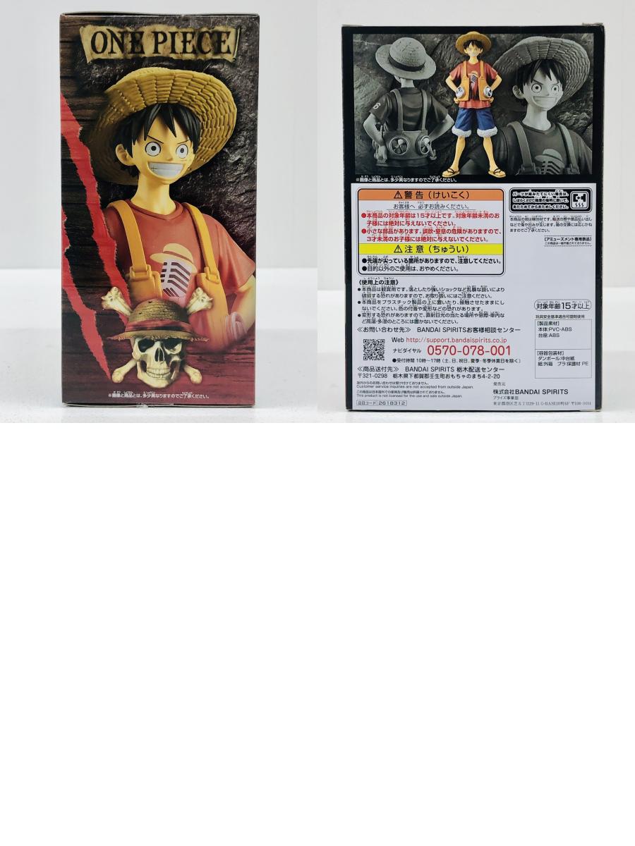 【中古】 ワンピース フィギュア ルフィDXF THEGRANDLINEMEN vol.1 THE GRANDLINE MEN【フィギュア】【加古川物流】