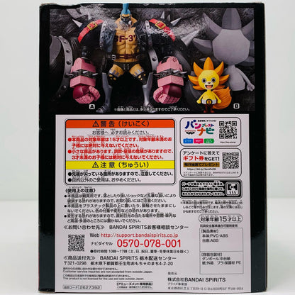 【中古】 フランキーDXF～THEGRANDLINEMEN～vol.12「FILMRED/ワンピース」【フィギュア】