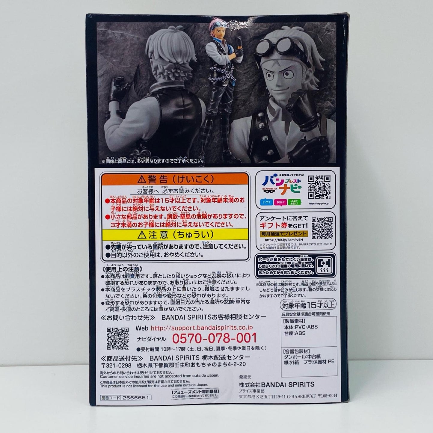 【中古】 コビーDXF～THEGRANDLINESERIES～KOBY「FILMRED/ワンピース」【フィギュア】【飾磨店】