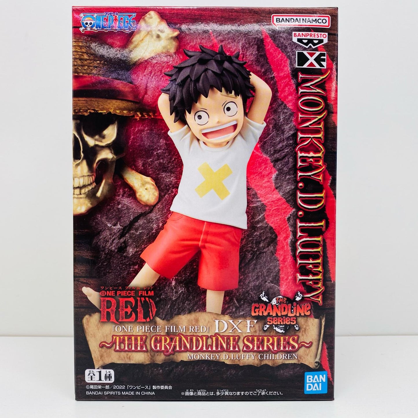 【中古】 ルフィ(子供時代)DXF～THEGRANDLINESERIES～MONKEY.D.LUFFY/CHILDREN「FILMRED/ワンピース」【フィギュア】