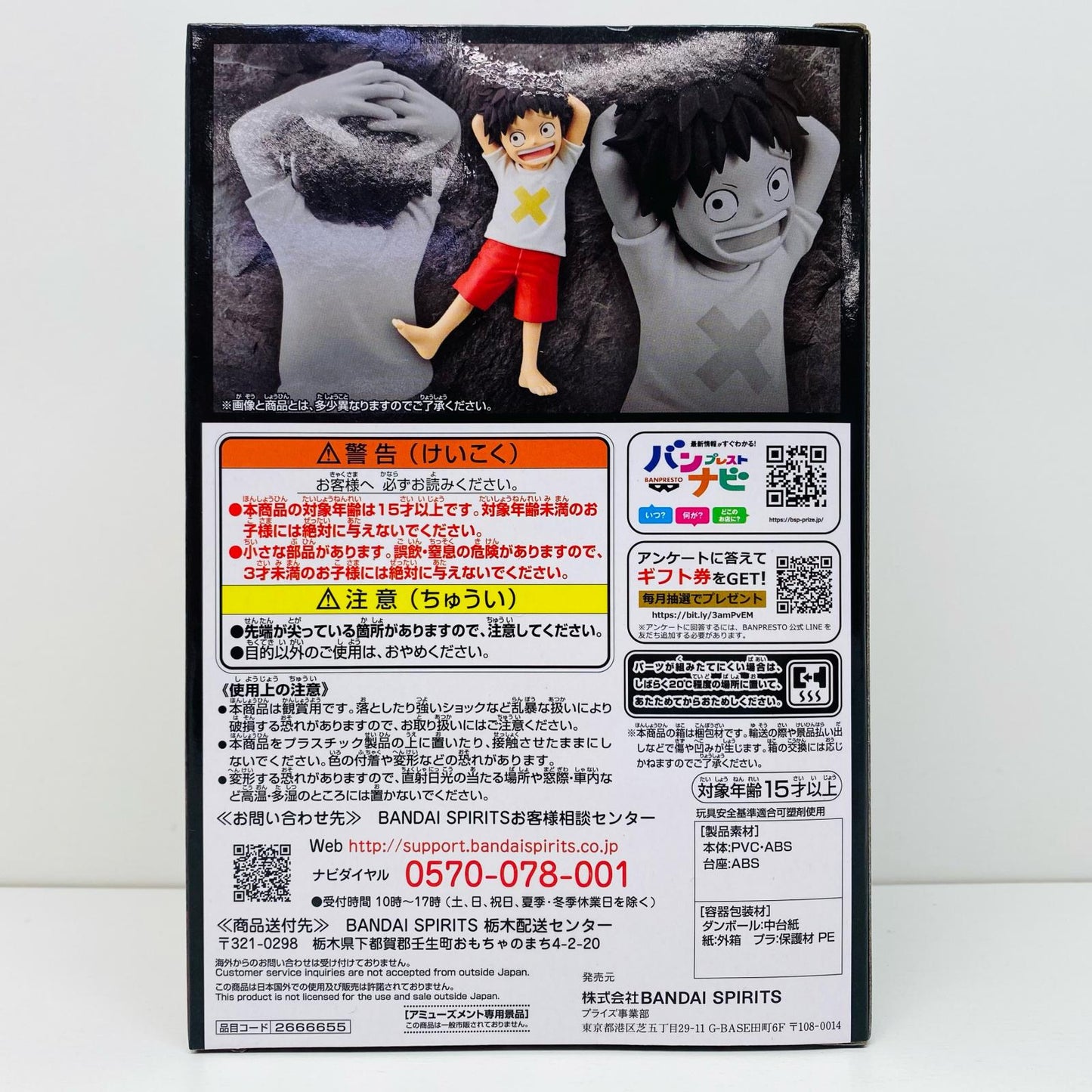 【中古】 ルフィ(子供時代)DXF～THEGRANDLINESERIES～MONKEY.D.LUFFY/CHILDREN「FILMRED/ワンピース」【フィギュア】