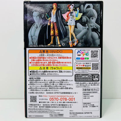 【中古】 ウタDXF～THEGRANDLINESERIES～SHANKS＆UTA「FILMRED/ワンピース」【フィギュア】【加古川物流】