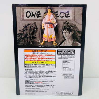 【中古】 光月モモの助「ワンピース」DXF～THEGRANDLINESERIES～EXTRAKOUZUKIMOMONOSUKE【フィギュア】【飾磨店】