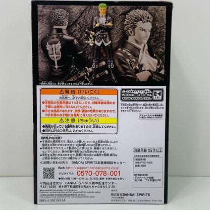 ロロノア・ゾロDXF～THEGRANDLINEMEN～vol.3「FILMRED/ワンピース」【フィギュア】