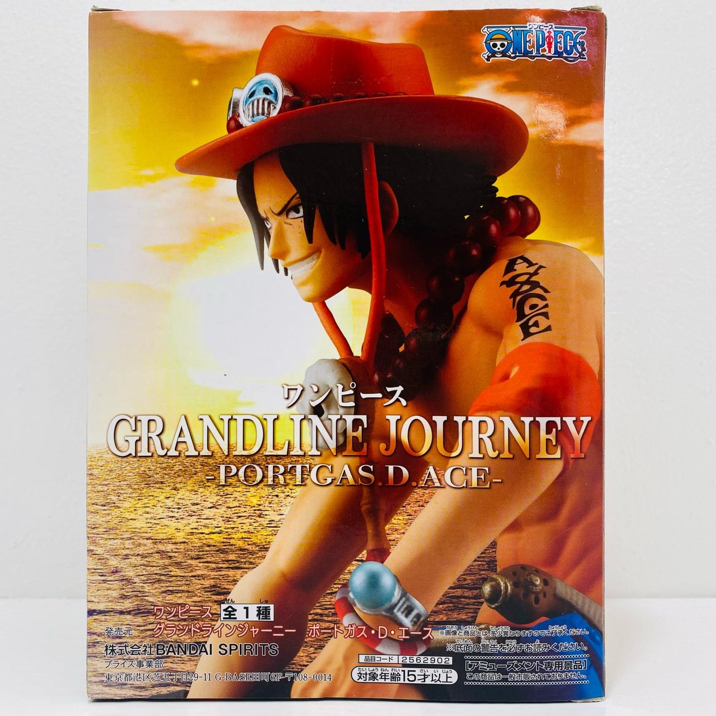 [Used] Ace GRANDLINE JOURNEY -PORTGAS.D.ACE- "One Piece" [Figure]