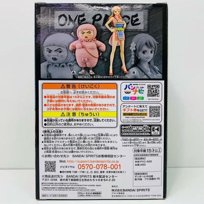 【中古】 しのぶDXF～THEGRANDLINELADY～ワノ国vol.8「ワンピース」 ワンピース フィギュア しのぶ THE GRANDLINE LADY ワノ国vol.8 2616359【フィギュア】【飾磨店】