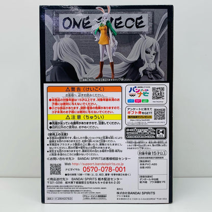 【中古】 キャロットDXF～THEGRANDLINELADY～ワノ国vol.9「ワンピース」【フィギュア】
