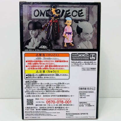 【中古】 光月モモの助DXF～THEGRANDLINESERIES～ワノ国vol.5「ワンピース」 ワンピース フィギュア 光月モモの助 THE GRANDLINE SERIES ワノ国vol.5 2605116【フィギュア】【飾磨店】
