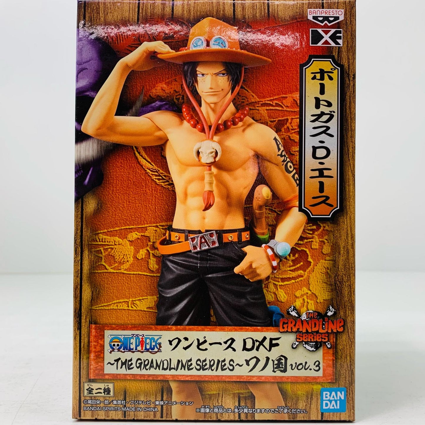 エースDXF～THEGRANDLINESERIES～ワノ国vol.3「ワンピース」【フィギュア】