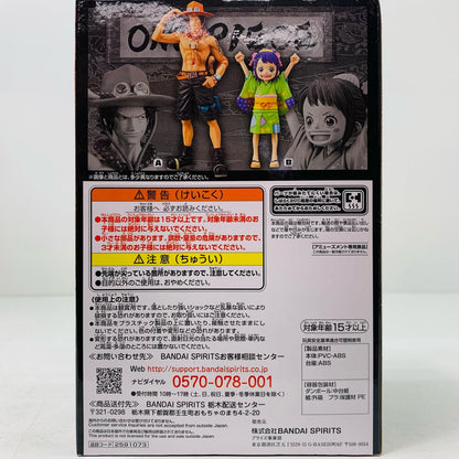 エースDXF～THEGRANDLINESERIES～ワノ国vol.3「ワンピース」【フィギュア】