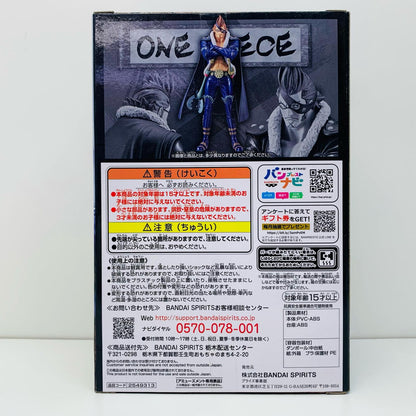 X・ドレークDXF～THEGRANDLINEMEN～ワノ国vol.22「ワンピース」【フィギュア】