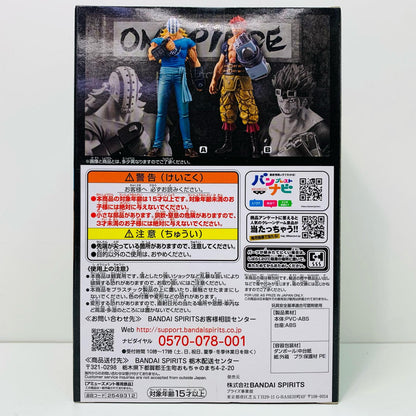 【中古】 キラーDXF～THEGRANDLINEMEN～ワノ国vol.17「ワンピース」 ワンピース フィギュア キラー THE GRANDLINE MEN ワノ国vol.17 2549312【フィギュア】【飾磨店】