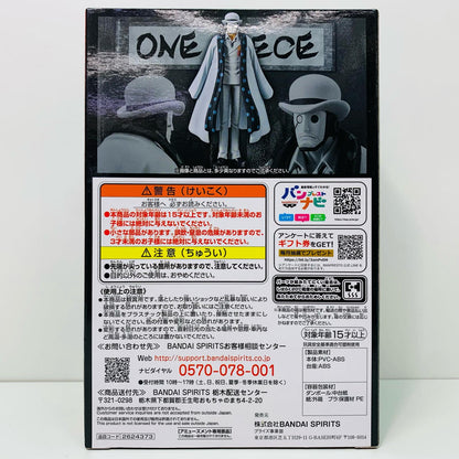 【中古】 サイファーポール”イージス”ゼロDXFワノ国vol.25～THEGRANDLINEMEN～「ワンピース」【フィギュア】【加古川物流】