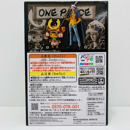 トラファルガー・ローDXF～THEGRANDLINEMEN～ワノ国vol.19「ワンピース」【フィギュア】