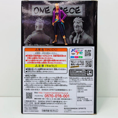【中古】 マルコDXF～THEGRANDLINEMEN～ワノ国vol.18「ワンピース」 ワンピース フィギュア マルコ THE GRANDLINE MEN ワノ国vol.18 2567962【フィギュア】【飾磨店】