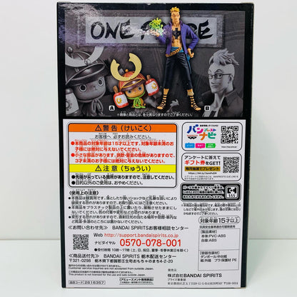【中古】 マルコDXF～THEGRANDLINEMEN～ワノ国vol.21「ワンピース」 ワンピース フィギュア マルコ THE GRANDLINE MEN ワノ国vol.21 2616357【フィギュア】【飾磨店】