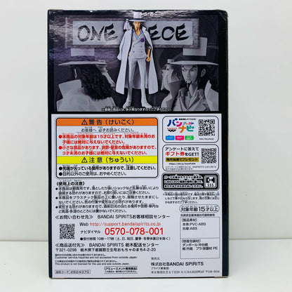 【中古】 ロブ・ルッチDXF～THEGRANDLINEMEN～ワノ国vol.23「ワンピース」【フィギュア】