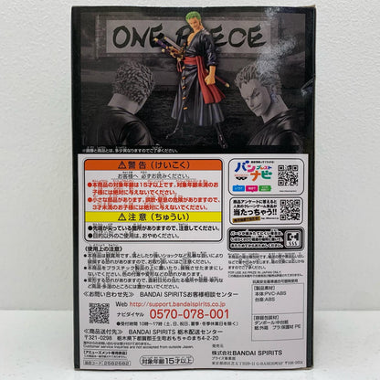 ロロノア・ゾロDXF～THEGRANDLINEMEN～ワノ国vol.13「ワンピース」【フィギュア】