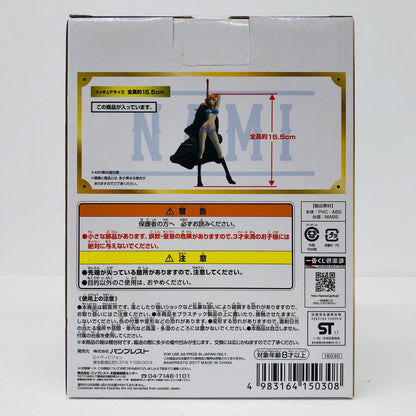 フィギュア D賞ナミ記念フィギュア「20thanniversary/一番くじワンピース」 ナミ記念 一番くじ D賞 15030【フィギュア】【加古川物流】