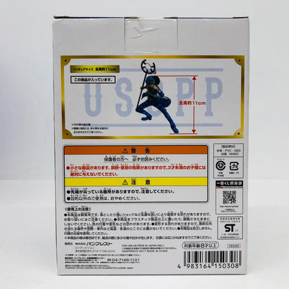 フィギュア E賞ウソップ記念フィギュア「20thanniversary/一番くじワンピース」 ウソップ記念 一番くじ E賞 15030【フィギュア】【加古川物流】