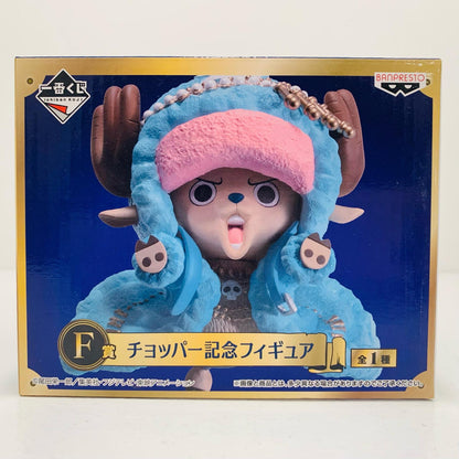【中古】 F賞チョッパー記念フィギュア「20thanniversary/一番くじワンピース」 ワンピース フィギュア チョッパー記念 一番くじ 20thanniversary F賞 15030【フィギュア】【飾磨店】