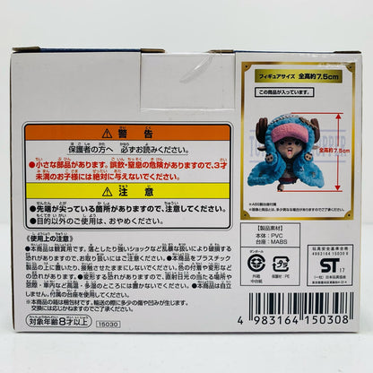 【中古】 F賞チョッパー記念フィギュア「20thanniversary/一番くじワンピース」 ワンピース フィギュア チョッパー記念 一番くじ 20thanniversary F賞 15030【フィギュア】【飾磨店】