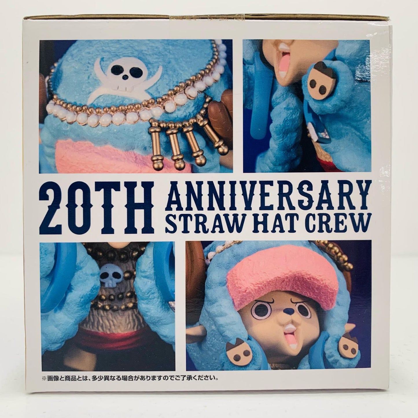 【中古】 F賞チョッパー記念フィギュア「20thanniversary/一番くじワンピース」 ワンピース フィギュア チョッパー記念 一番くじ 20thanniversary F賞 15030【フィギュア】【飾磨店】