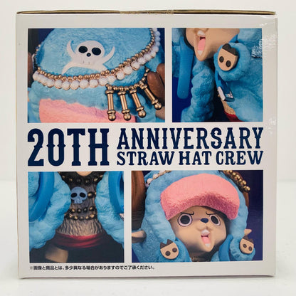 【中古】 F賞チョッパー記念フィギュア「20thanniversary/一番くじワンピース」 ワンピース フィギュア チョッパー記念 一番くじ 20thanniversary F賞 15030【フィギュア】【飾磨店】