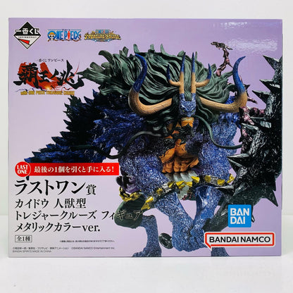 【中古】 ラストワン賞カイドウ人獣型メタリックカラーver.トレジャークルーズフィギュア「覇王ノ兆withONEPIECETREASURE/一番くじワンピース」【フィギュア】【飾磨店】