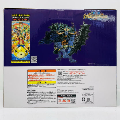 【中古】 ラストワン賞カイドウ人獣型メタリックカラーver.トレジャークルーズフィギュア「覇王ノ兆withONEPIECETREASURE/一番くじワンピース」【フィギュア】【飾磨店】