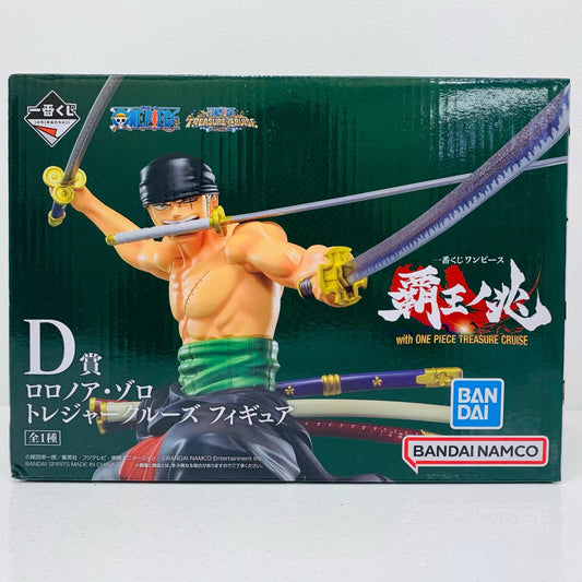 【中古】 D賞ロロノア・ゾロ/トレジャークルーズフィギュア「覇王ノ兆withONEPIECETREASURE/一番くじワンピース」【フィギュア】【飾磨店】