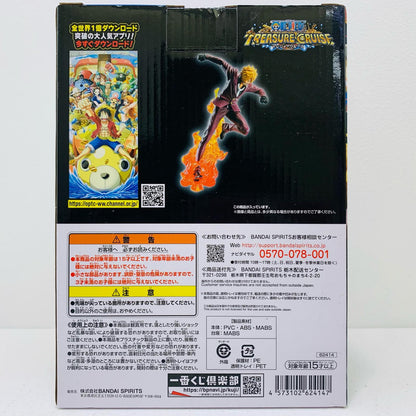 【中古】 E賞サンジ/トレジャークルーズフィギュア「覇王ノ兆withONEPIECETREASURE/一番くじワンピース」 ワンピース フィギュア サンジ 一番くじ 覇王ノ兆 E賞 トレジャークルーズ【フィギュア】【飾磨店】