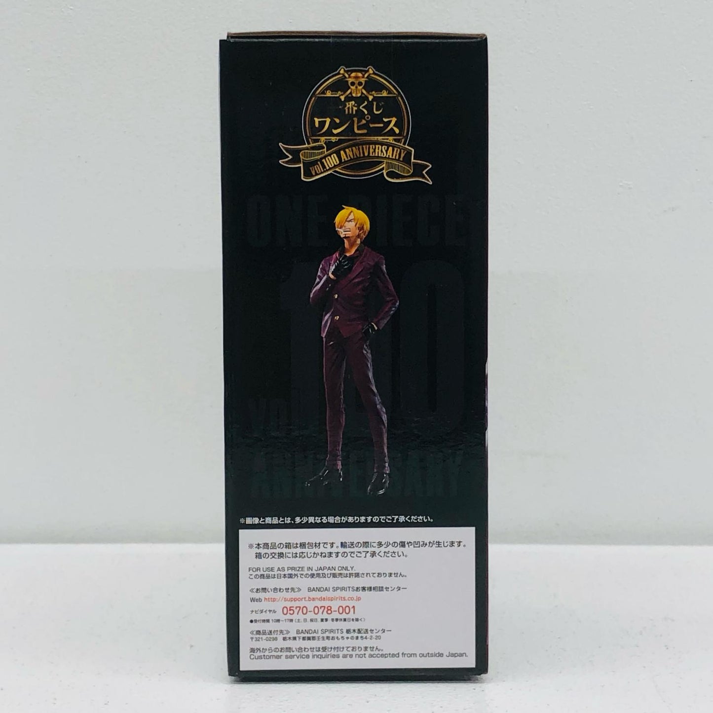 [Used] C Prize Sanji Onigashima Figure "vol.100 Anniversary/Ichiban Kuji One Piece" [Figure]