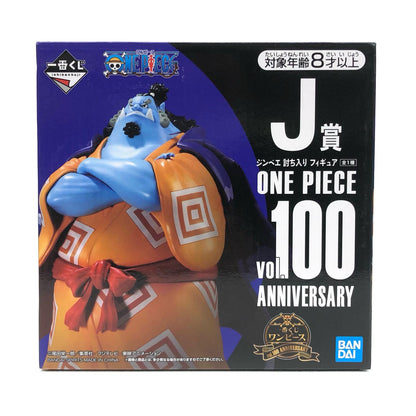 [Used] J Prize Jinbe Figure from "vol.100 Anniversary / Ichiban Kuji One Piece" [Figure]