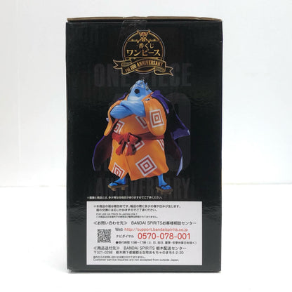 [Used] J Prize Jinbe Figure from "vol.100 Anniversary / Ichiban Kuji One Piece" [Figure]