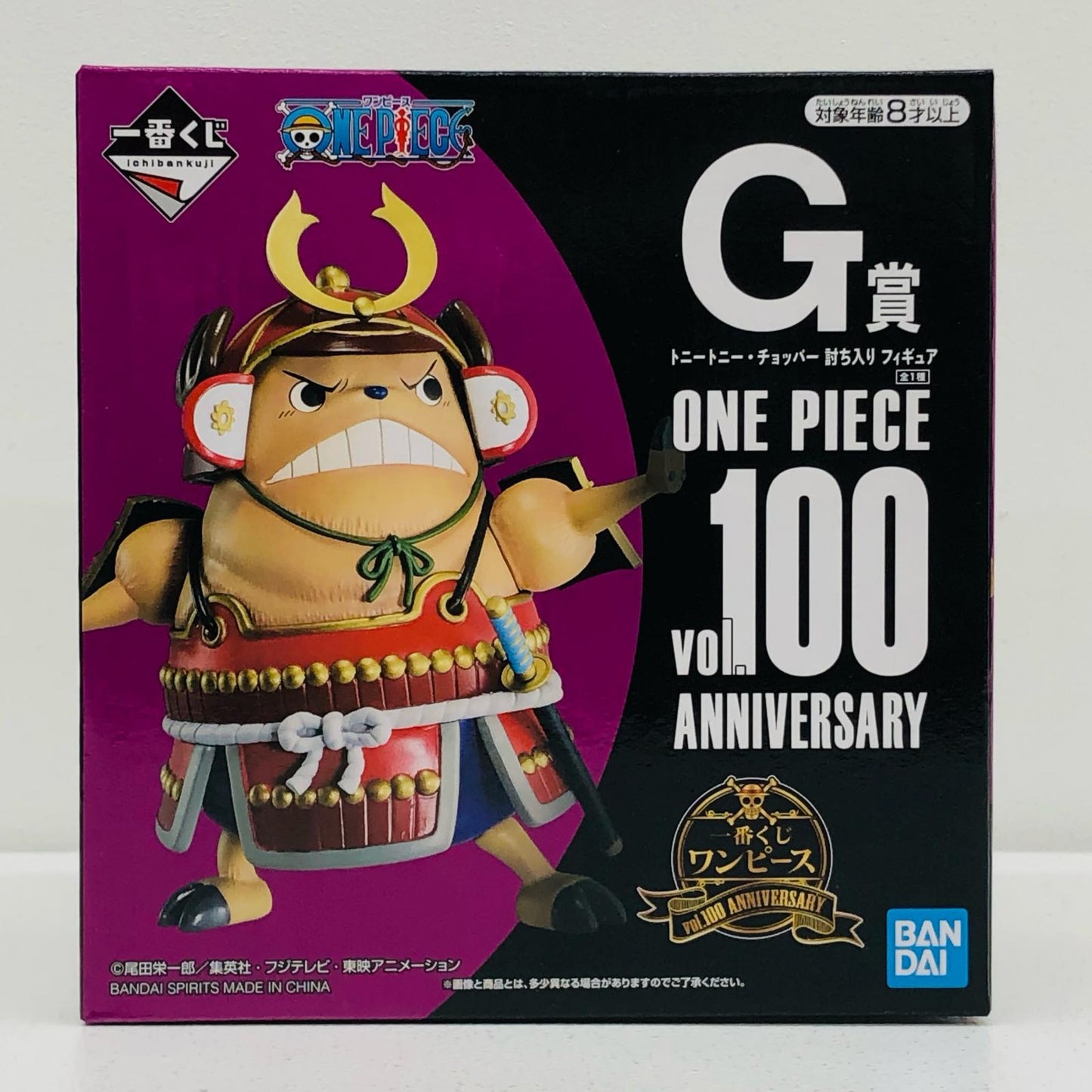 フィギュア G賞チョッパー討ち入りフィギュア「vol.100Anniversary/一番くじワンピース」 トニートニー・チョッパー 一番くじ vol.100Anniversary G賞【フィギュア】