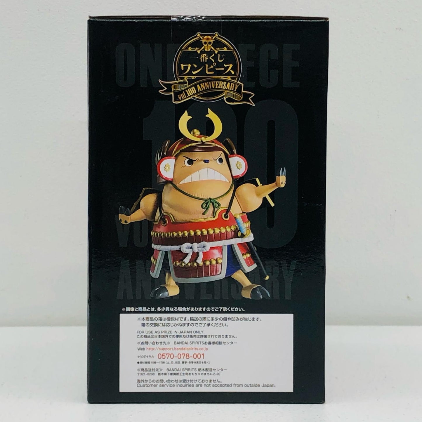 フィギュア G賞チョッパー討ち入りフィギュア「vol.100Anniversary/一番くじワンピース」 トニートニー・チョッパー 一番くじ vol.100Anniversary G賞【フィギュア】
