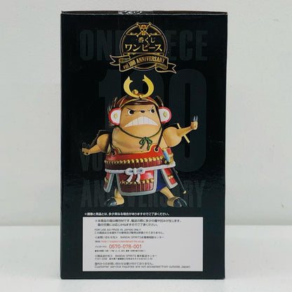 フィギュア G賞チョッパー討ち入りフィギュア「vol.100Anniversary/一番くじワンピース」 トニートニー・チョッパー 一番くじ vol.100Anniversary G賞【フィギュア】