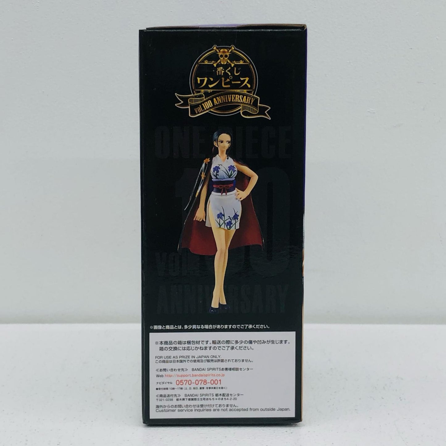 [Used] E Prize Nico Robin Onigashima Figure "vol.100 Anniversary/Ichiban Kuji One Piece" [Figure]