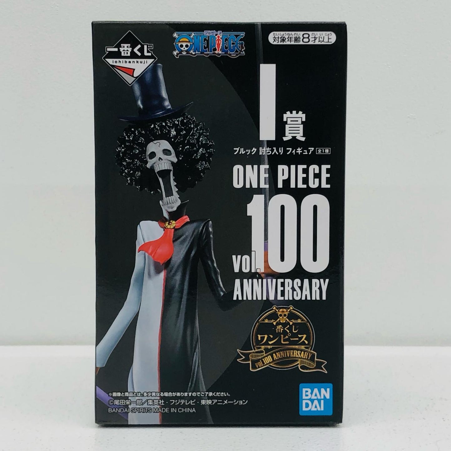 [Used] I Prize Brook Raiding Figure "Vol. 100 Anniversary / Ichiban Kuji One Piece" [Figure]