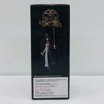 [Used] I Prize Brook Raiding Figure "Vol. 100 Anniversary / Ichiban Kuji One Piece" [Figure]