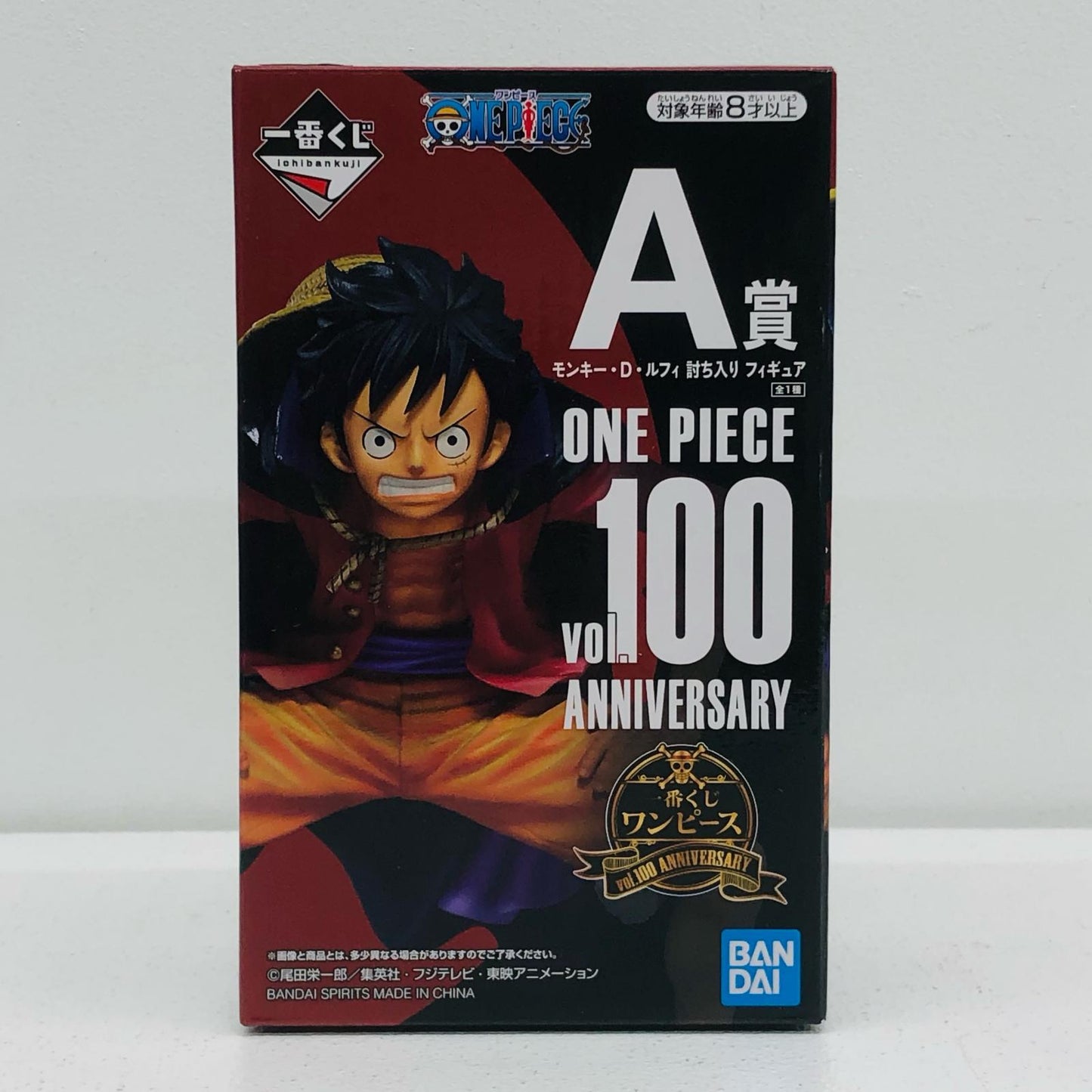 [Used] Prize A Luffy Oden Figure "vol.100 Anniversary/Ichiban Kuji One Piece" [Figure]