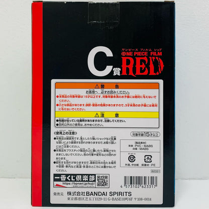 C賞サンジ/フィギュア「FILMRED/一番くじワンピース」【フィギュア】