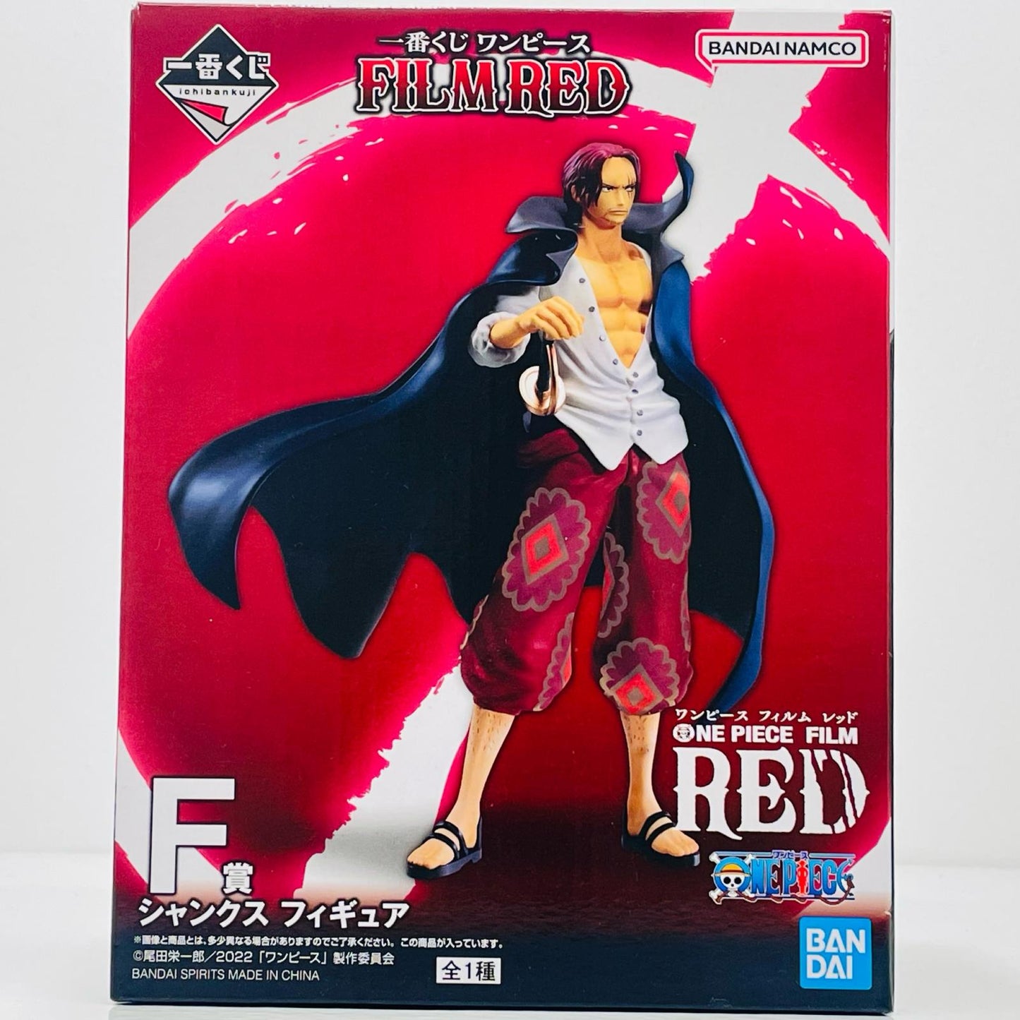 【Used】 F Prize Shanks/Figure "FILM RED/Ichiban Kuji ONE PIECE" [Figure]