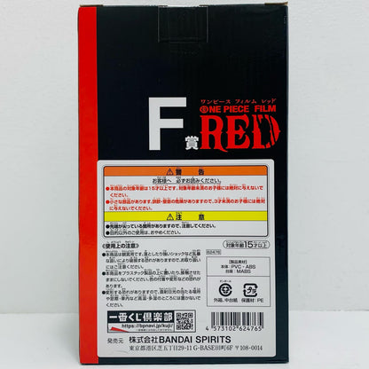 F賞ブルックフィギュア「FILMRED-MOREBEAT-/一番くじワンピース」【フィギュア】