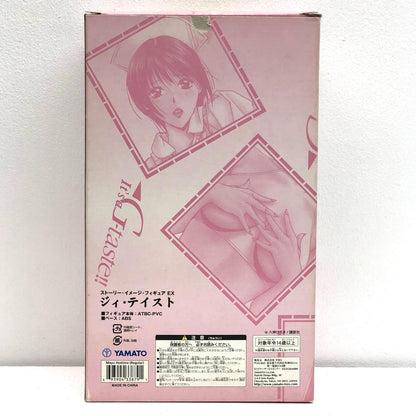 【中古】 SIFEX星野麻由「G-taste」Vol.2【フィギュア】【飾磨店】