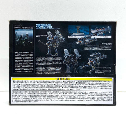 [Used] Diaclone Figure Argoversalter Voyager Unit [Figure] [Shikama Store] 