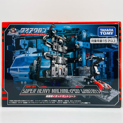 DA-91超重機＜ポッドガントリー＞「ダイアクロン」【フィギュア】