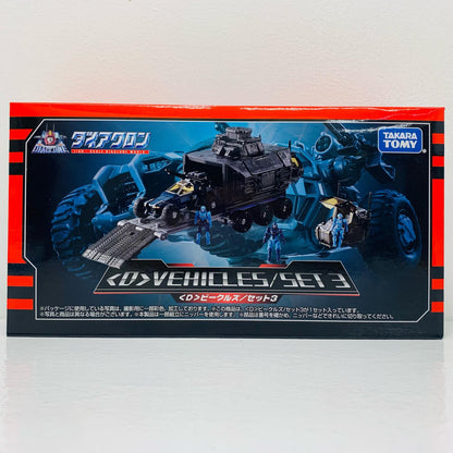 [Used] <D> Vehicles / Set 3 "Diaclone" [Figure]