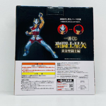 B賞ペガサス星矢フィギュア「黄金聖闘士編/一番くじ聖闘士星矢」【フィギュア】